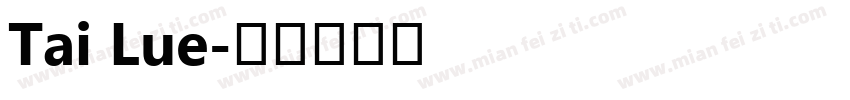 Tai Lue字体转换